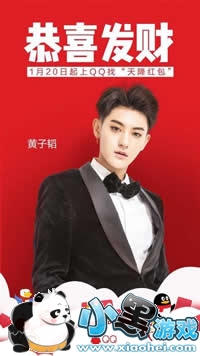 QQ�콵������� QQ�콵�����ô��