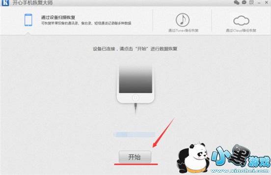 ΢����ô�ָ�ɾ���������¼