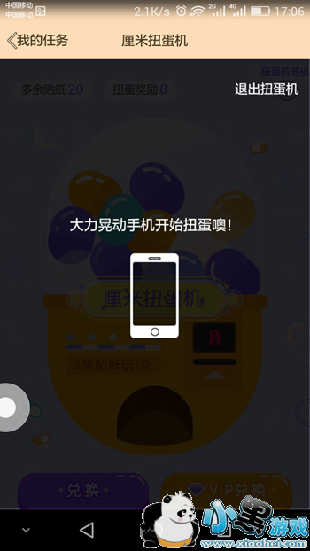 ������Ť������ôҡ���� QQ������Ť�������ֻ������������