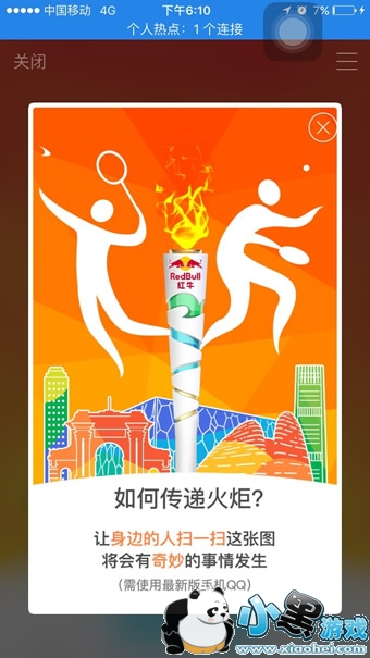 QQ�������ôŪ 2016QQ�����ô��÷�������