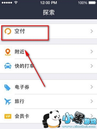 ֧�����ո���������� ֧�����ո���ô��