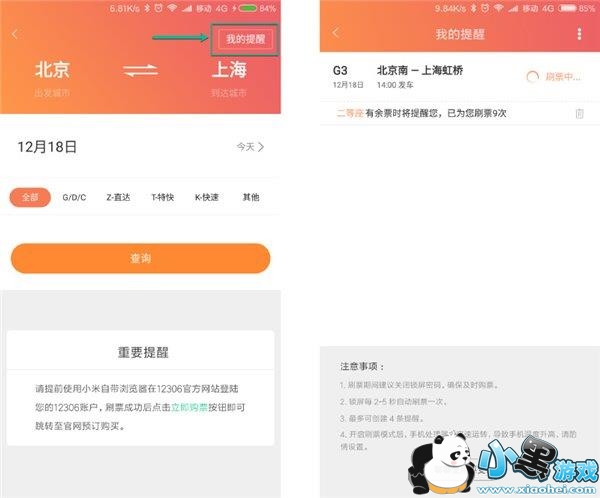 miui8ʲô¹ miui8Щ¹