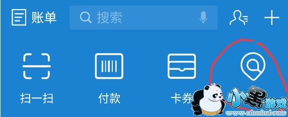 支付宝到位怎么样 支付宝到位体验评测 支付宝到位怎么样 支付宝到位体验评测