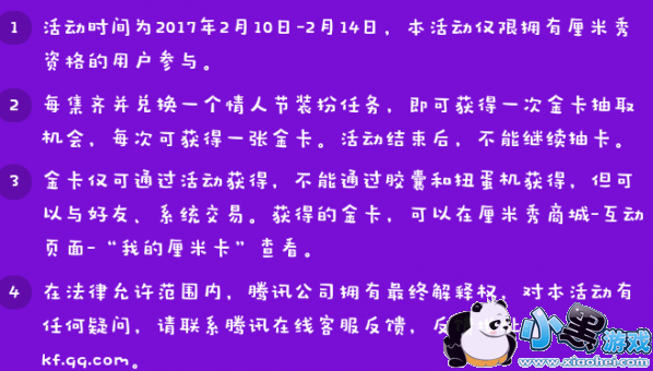 ���������˽ڻ��ô�� ���������˽��淨����