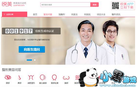 ����app������ ����app��ô��