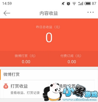 ΢���ʴ����׬Ǯ ΢���ʴ�Χ�۵�Ǯ��˭