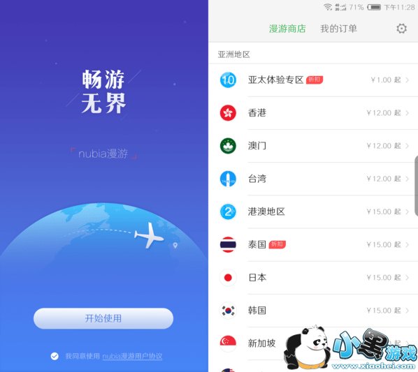 Ŭ����z17minis