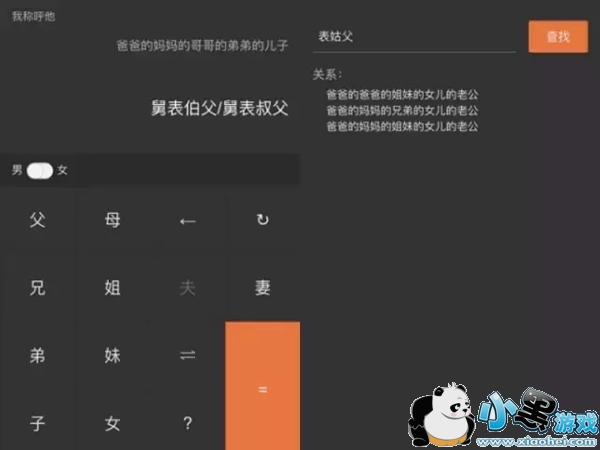 С��������Щ ΢��С������Щ����