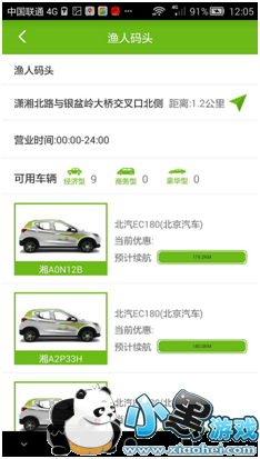 ��ɳ�ȵ�������ô�⳵ �ȵ������⳵��������