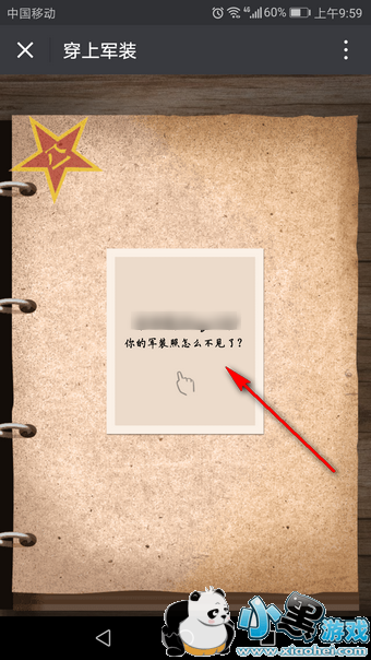 ΢�Ŵ��Ͼ�װ��ô�� ΢�ž�װ����ôŪ�̳�