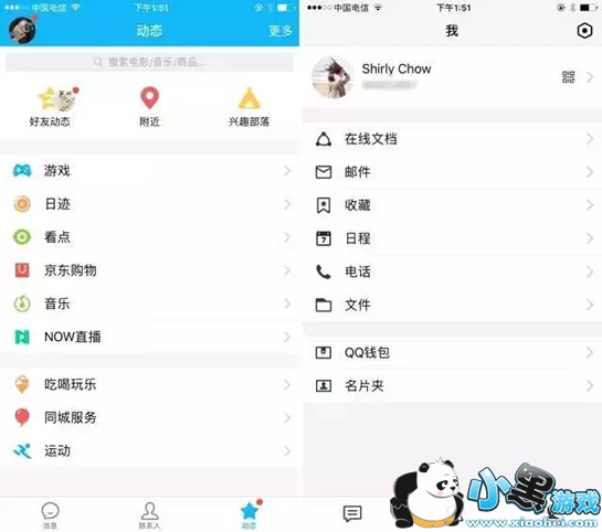 ��ѶTIM������ ��ѶTIM��QQ�ĸ�����