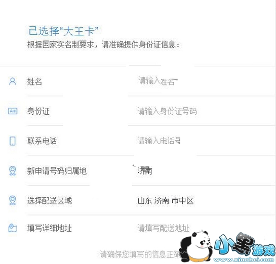 �ƶ���������ʲô �ƶ���������ô����