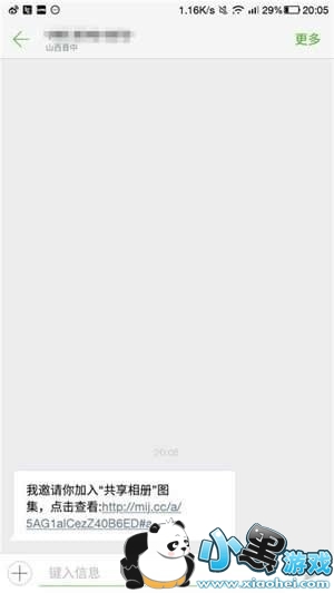 С���Ʒ�����ʲô С���Ʒ�����ô��