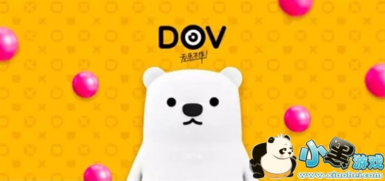 ��Ѷdov��ô�� dovС��Ƶ�淨����