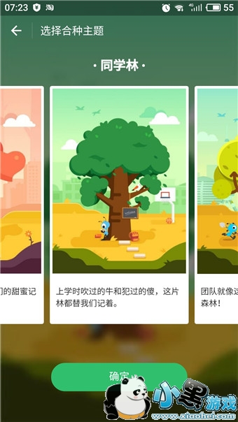 ����ɭ�ֺ��������� ����ɭ�ֺ�����ôŪ