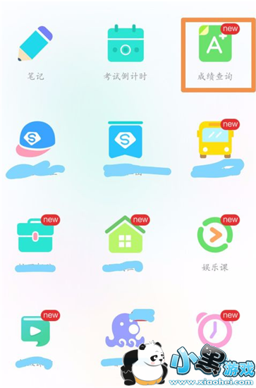 �����γ̱�