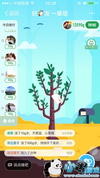 ����ɭ�ֺ�����ô������ ����ɭ�ֺ����Ҳ���