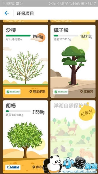 ����ɭ�ֺ�����ô������ ����ɭ�ֺ����Ҳ���