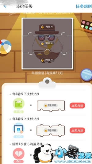 ����ׯ԰װ�������� ����ׯ԰װ����ôŪ