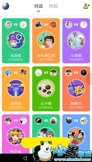 ����С��Ϸ���� ����С��Ϸ��ô��