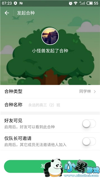 ����ɭ�ֺ�����ʲô ����ɭ�ֺ�������ô��