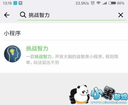 ��ս������1д��500������������ô��½ ��ս������1д��500���������ֵ�¼����