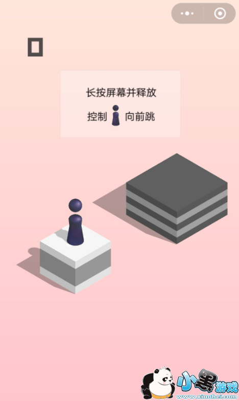 快手跳一跳是什么游戏 快手跳一跳怎么跳高分