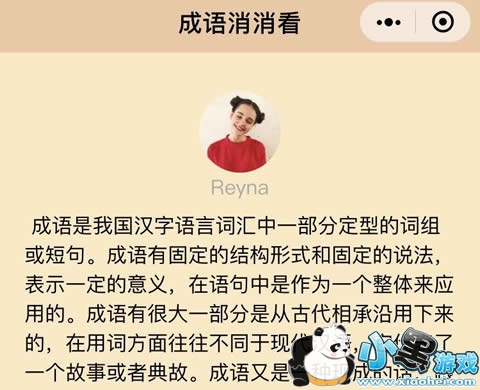 ������������ô�� ΢�ų����������𰸴�ȫ