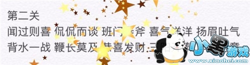 ������������ô�� ΢�ų����������𰸴�ȫ