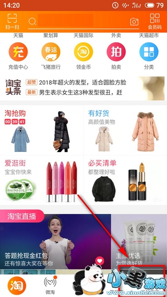 �Ա������ʺ���ô��ͨ �Ա������ʺ���ôʹ��