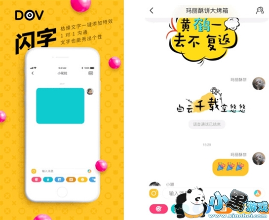 ��Ѷdov��ô�� dovС��Ƶ�淨����