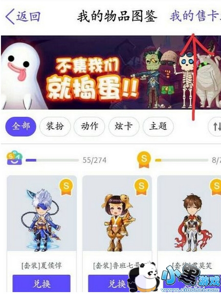 QQ��������¿�