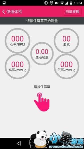 �ֻ��������ʲô�� �ֻ��������ô����