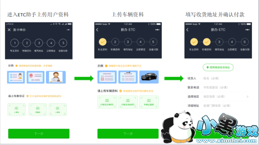 ΢��etc�ܰ����� ΢��etc������