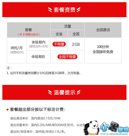 ���Ŵ�ţ����������������� ���Ŵ�ţ���ײ�49����