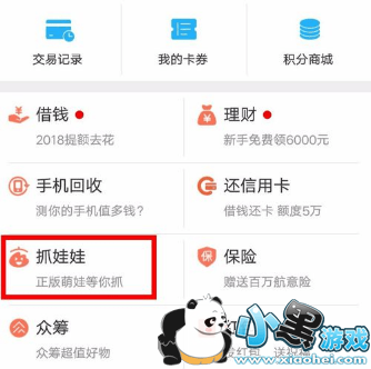 ΢��ץ���޴򲻿���ô�� ΢��ץ������ô��