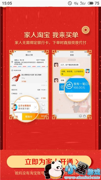 �Ա������ʺ���ô��ͨ �Ա������ʺ���ôʹ��