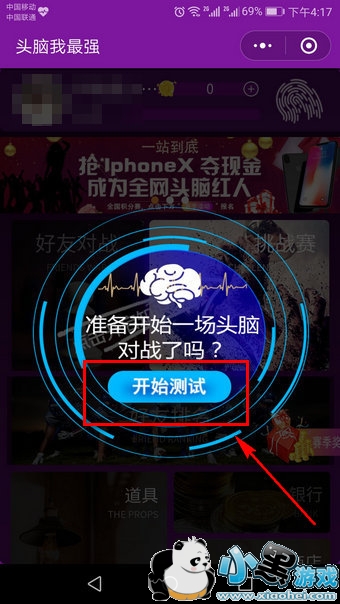 ͷ������ǿ��ô�� ΢��ͷ������ǿ�淨�̳�