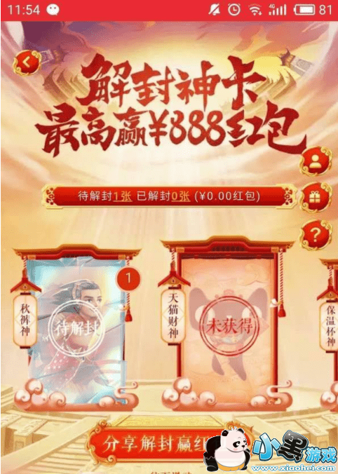 ��è������ô��� ��è������ô��