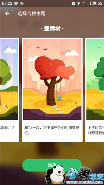 ����ɭ�ֺ�����ʲô ����ɭ�ֺ�������ô��