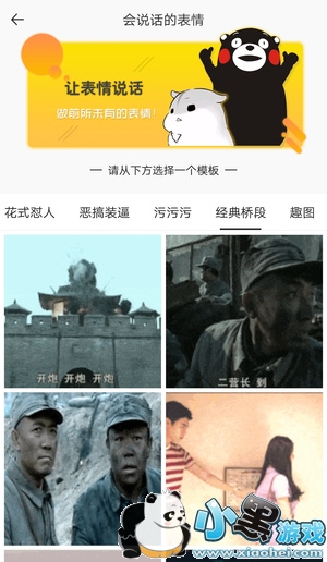 �ѹ��Ʊ���app��ͼ��ô�� �ѹ��Ʊ���app�淨����