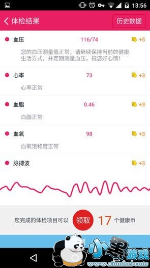 �ֻ��������ʲô�� �ֻ��������ô����