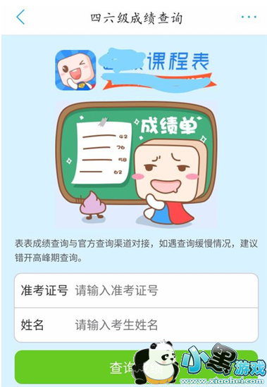 �����γ̱���ɼ�