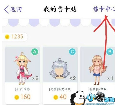 QQ��������¿�