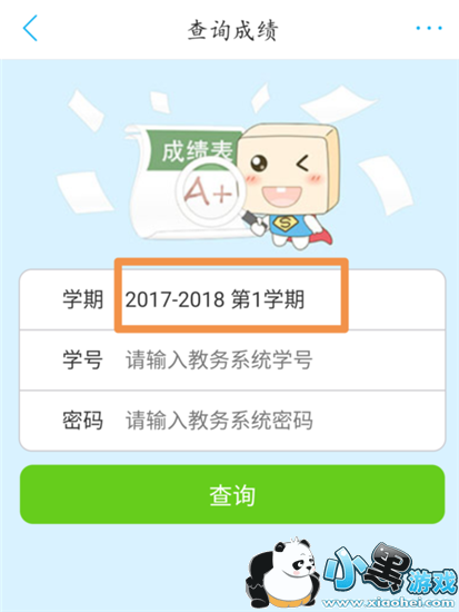 �����γ̱�