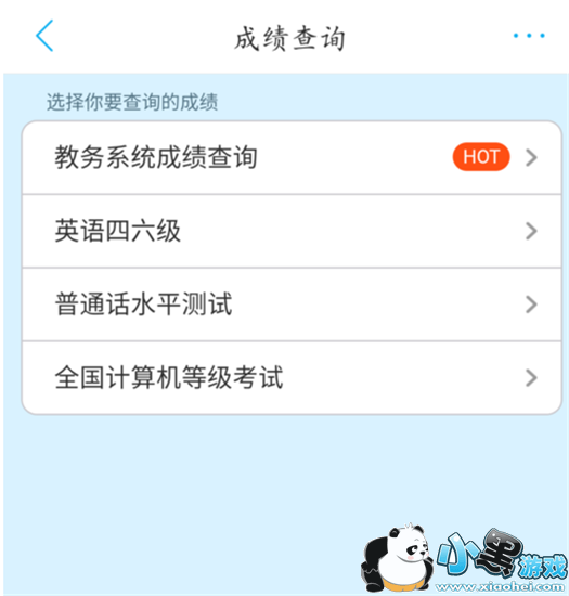 �����γ̱���ɼ�