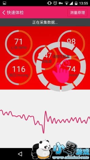 �ֻ��������ʲô�� �ֻ��������ô����