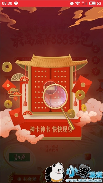 �Ա�����񿨻��ô�� �Ա������������