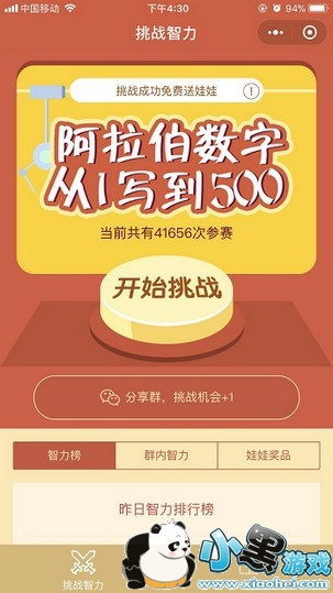 ��ս������ô��¼ ��ս������ô��