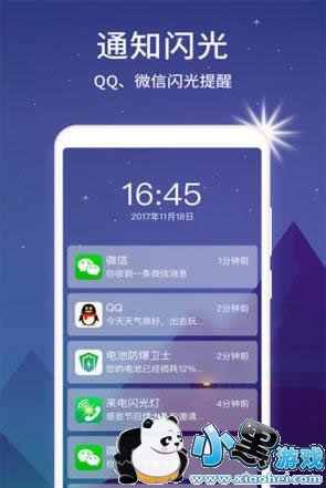 �ֻ��������ʲô�� �ֻ��������ô����